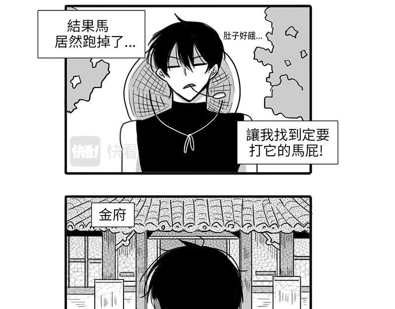 失风了