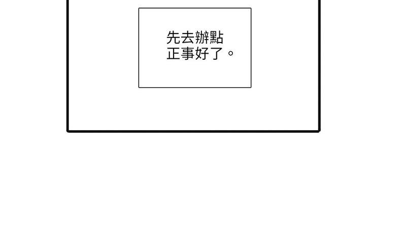 失风了