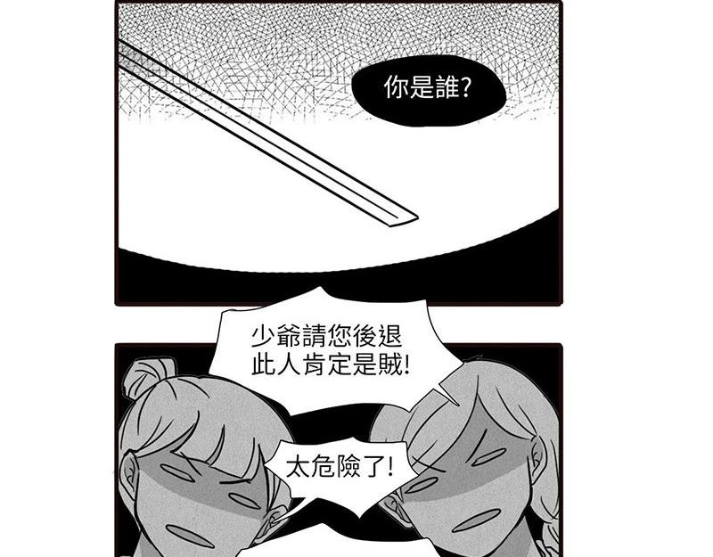 失风了