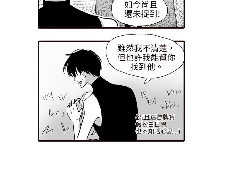 失风了