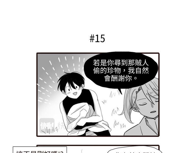 失风了