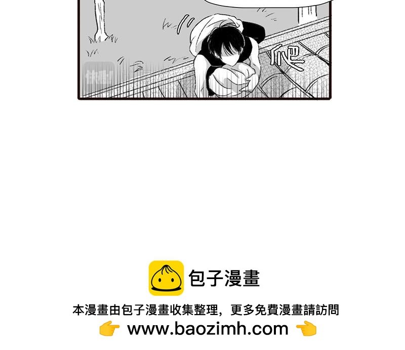 失风了