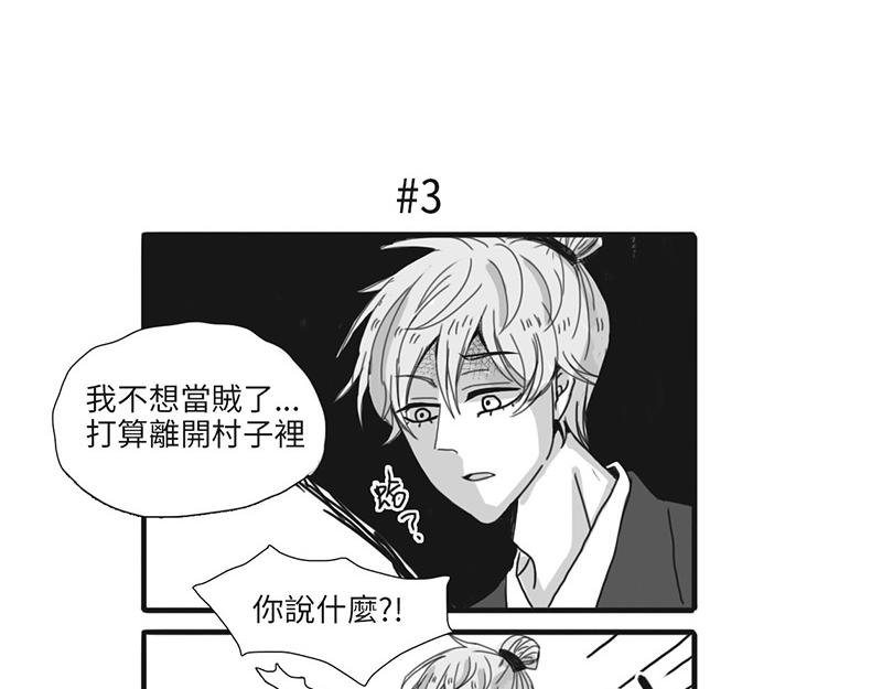 以物易物