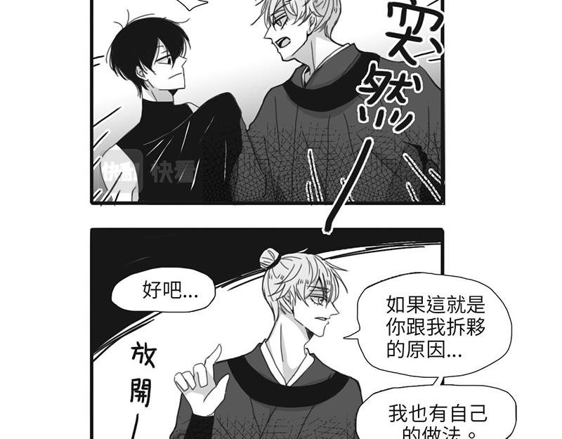 以物易物
