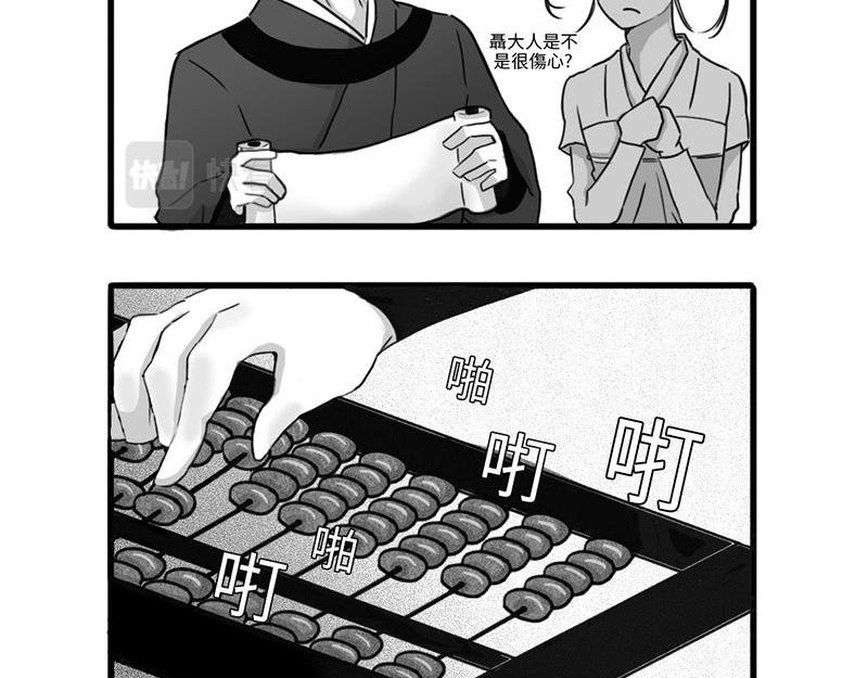 以物易物