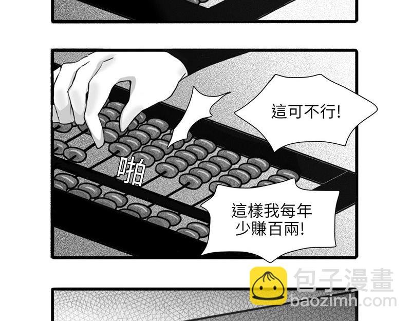 以物易物