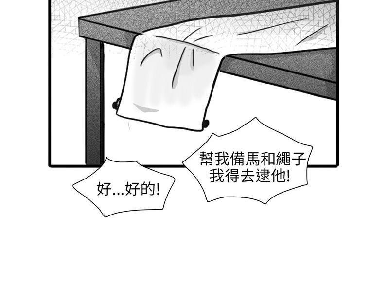 以物易物
