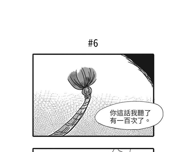 以物易物