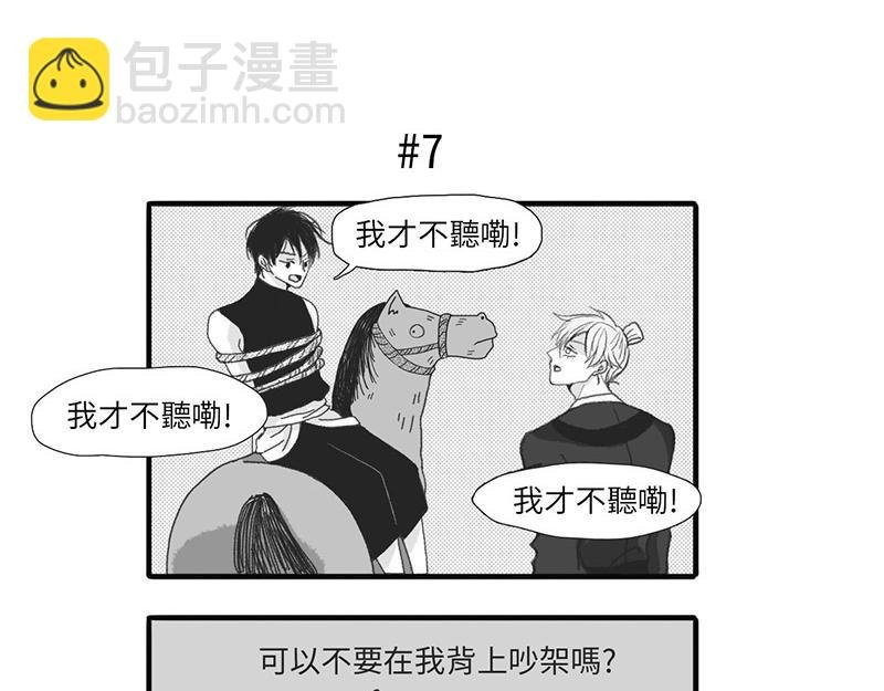 以物易物