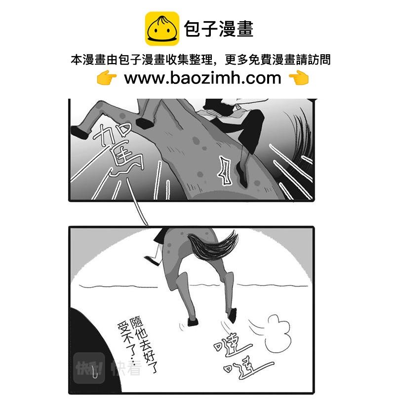 以物易物