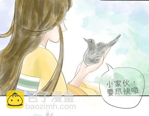 卷一·静女