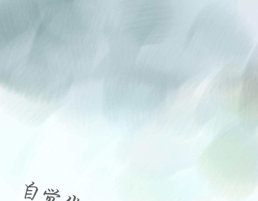 辰时初始