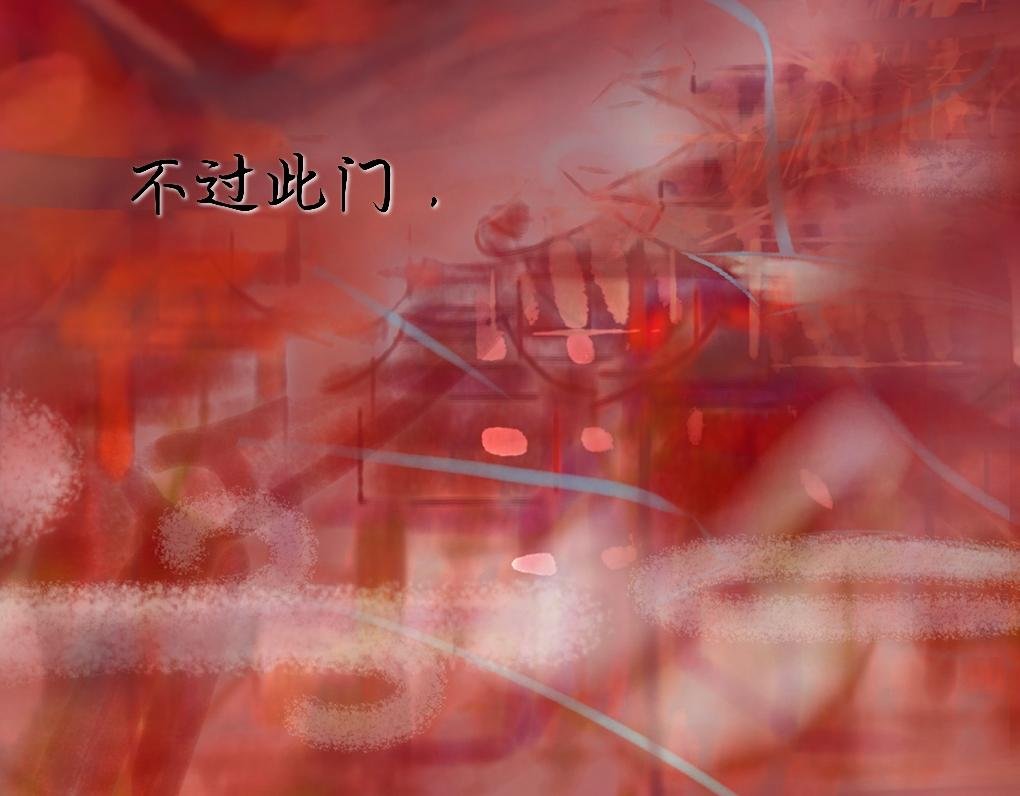 序