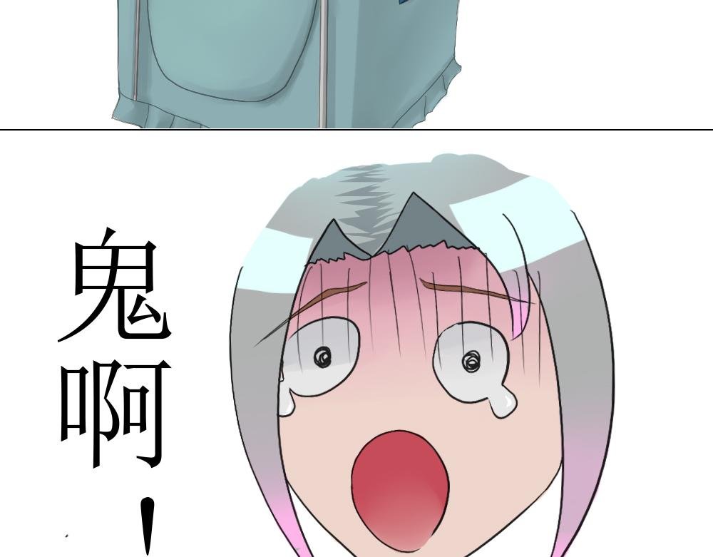 第一话 有鬼！