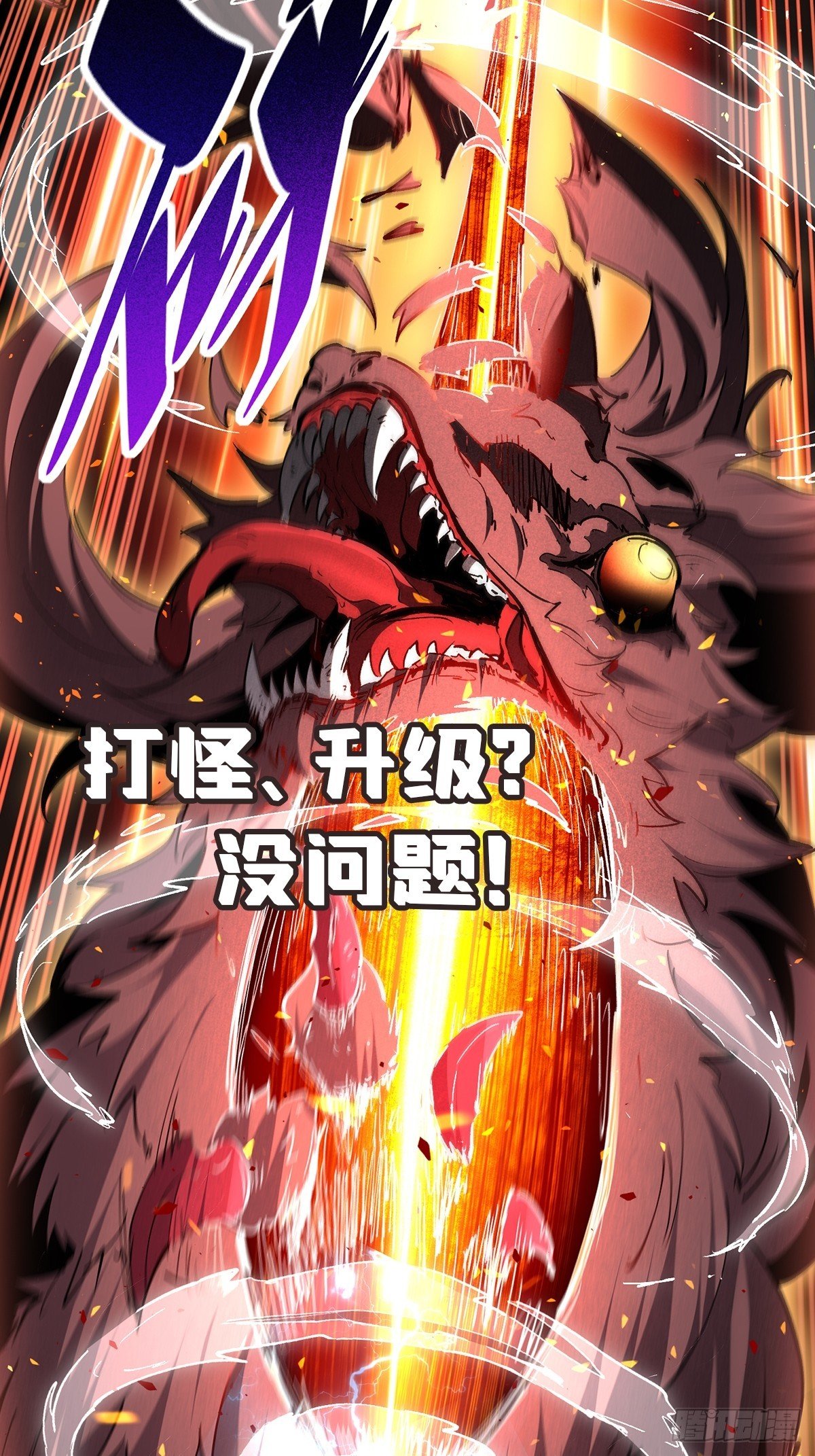 第00话 预告