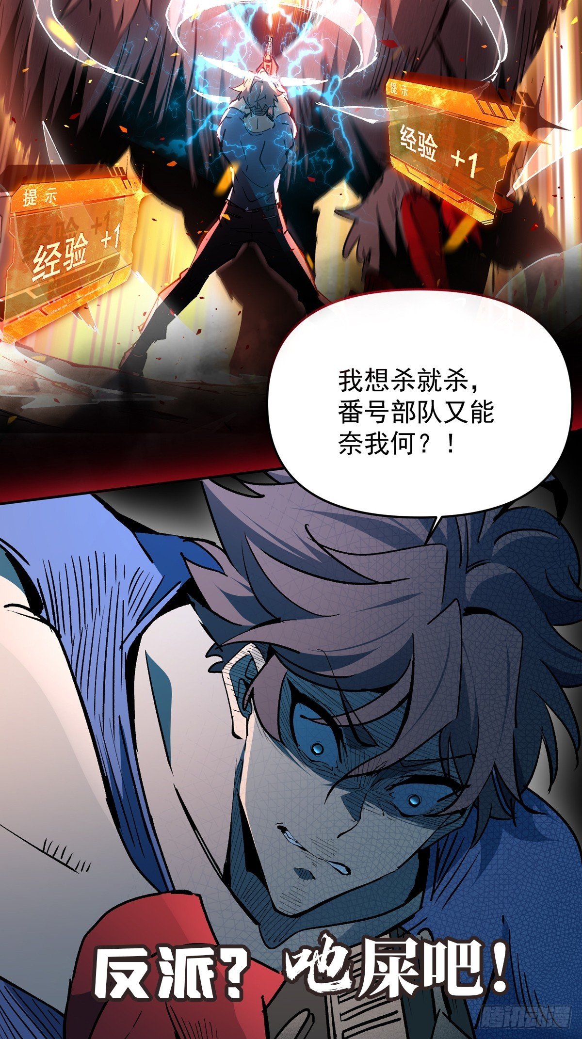 第00话 预告