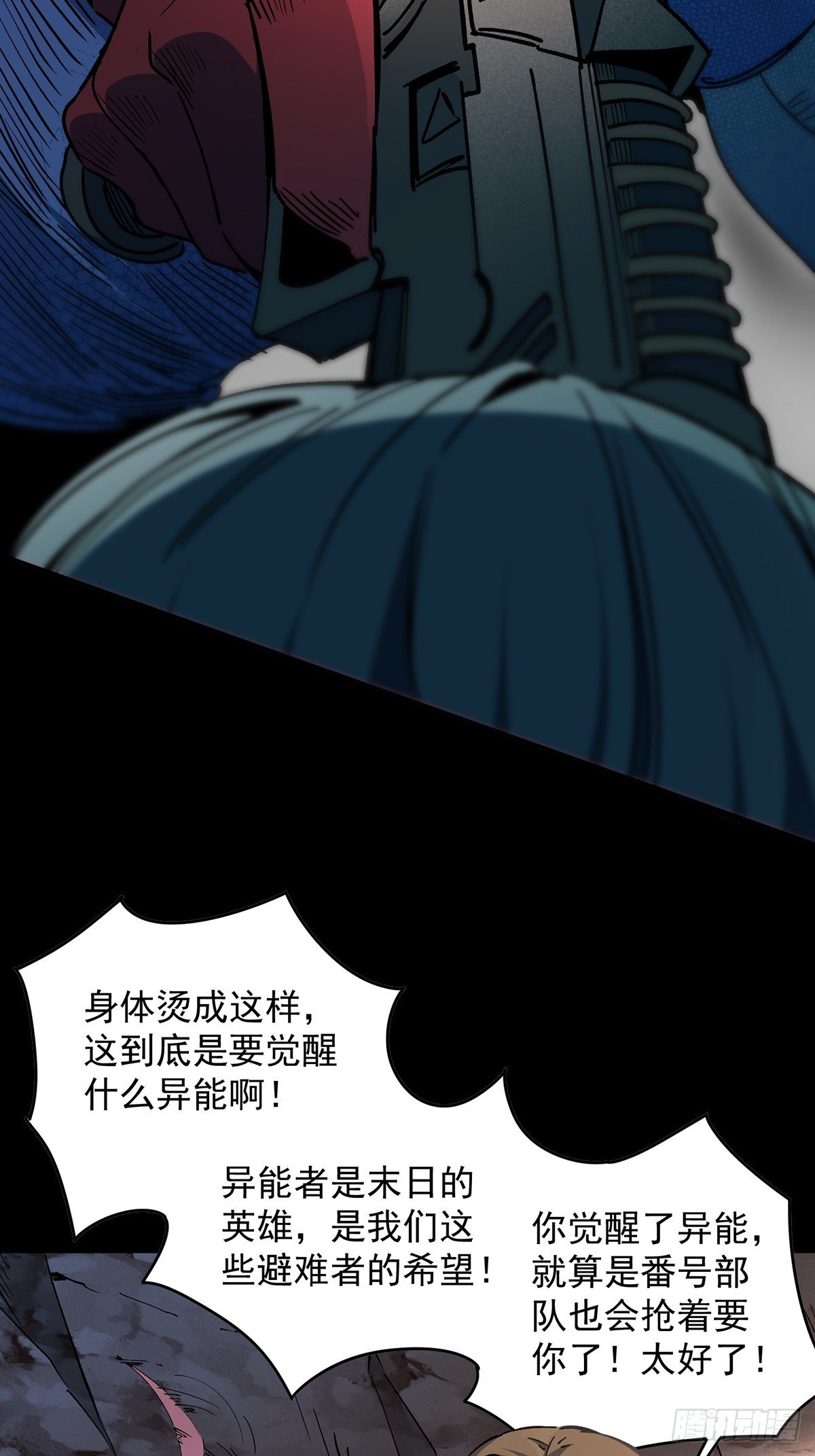 第00话 预告
