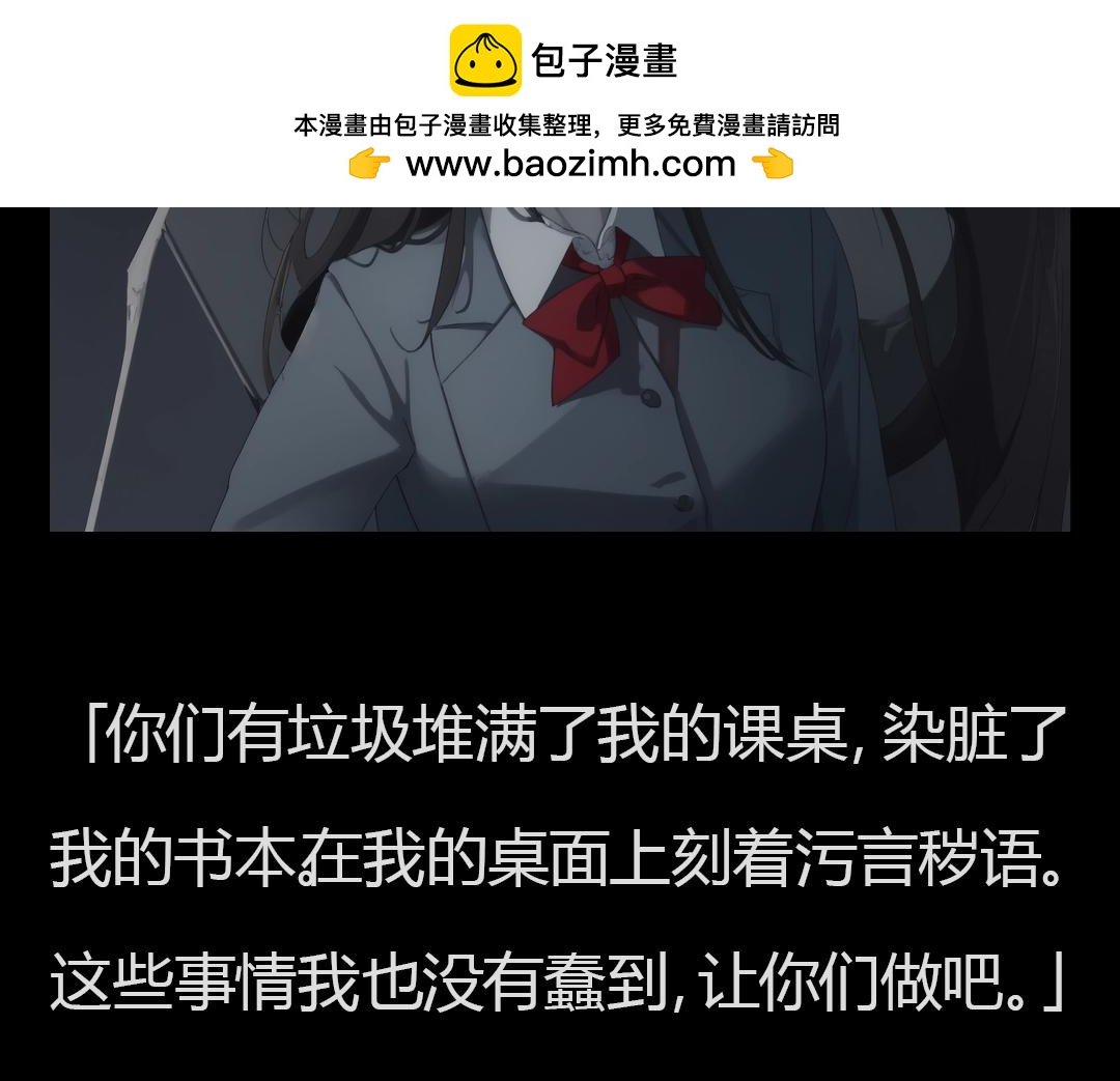 完结章 双生花的复仇游戏
