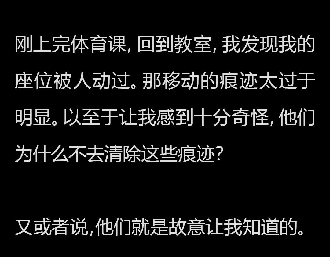完结章 双生花的复仇游戏