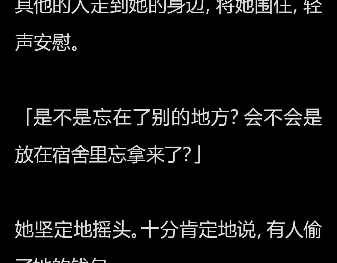 完结章 双生花的复仇游戏