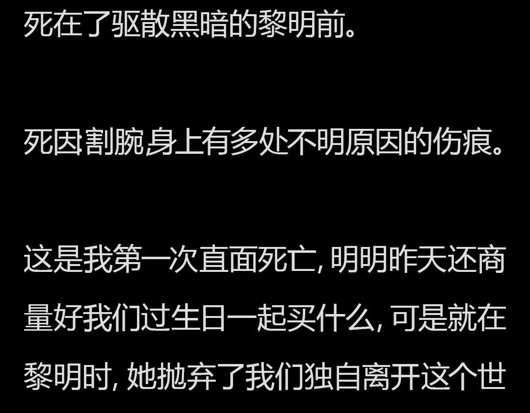 第1章 双生花的复仇游戏