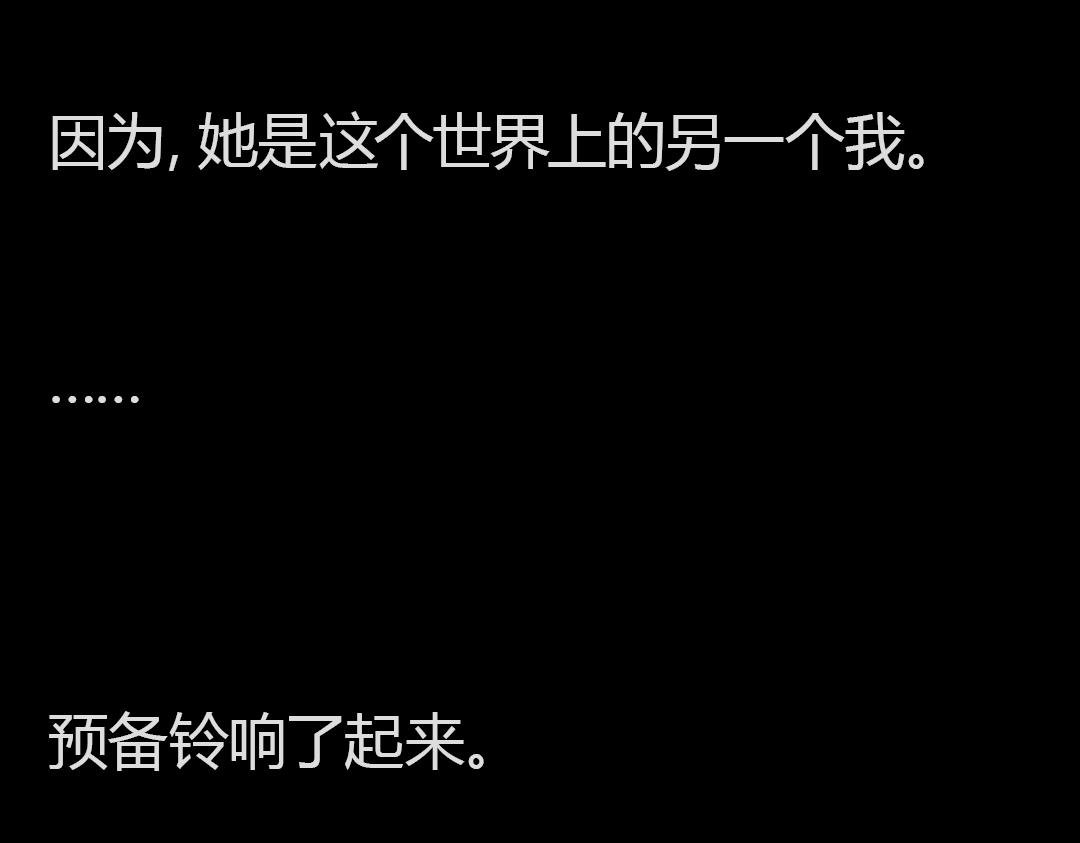 第1章 双生花的复仇游戏
