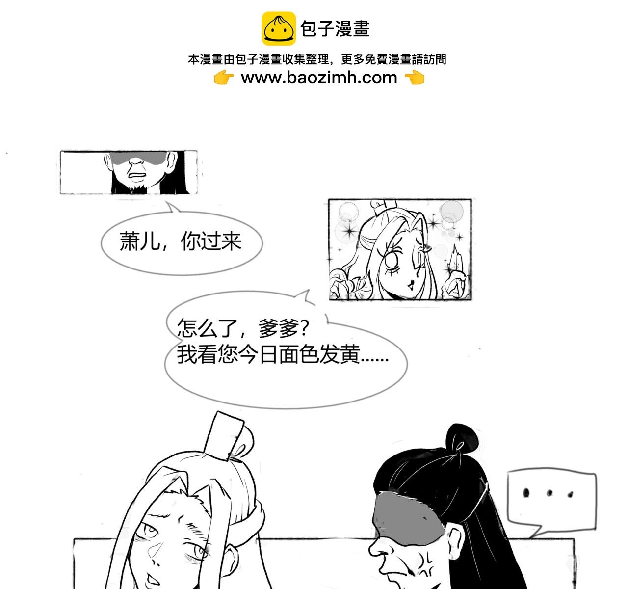 第一话