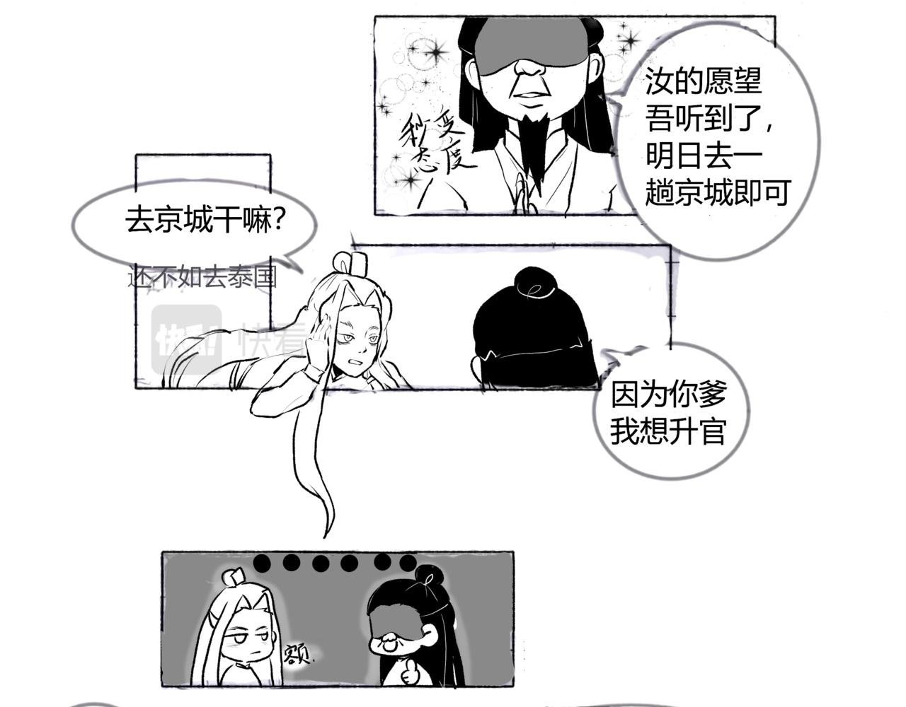 第一话