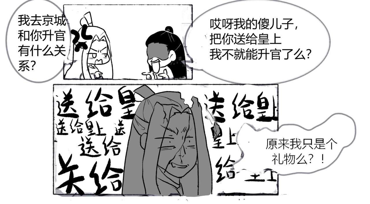 第一话