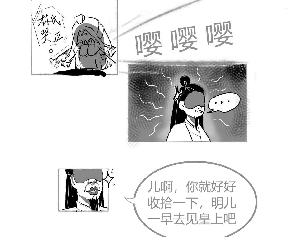 第一话