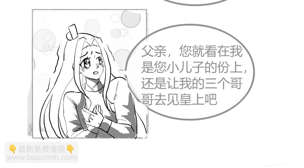 第一话