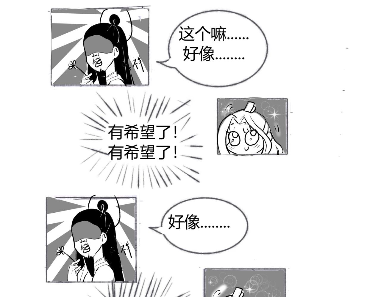第一话