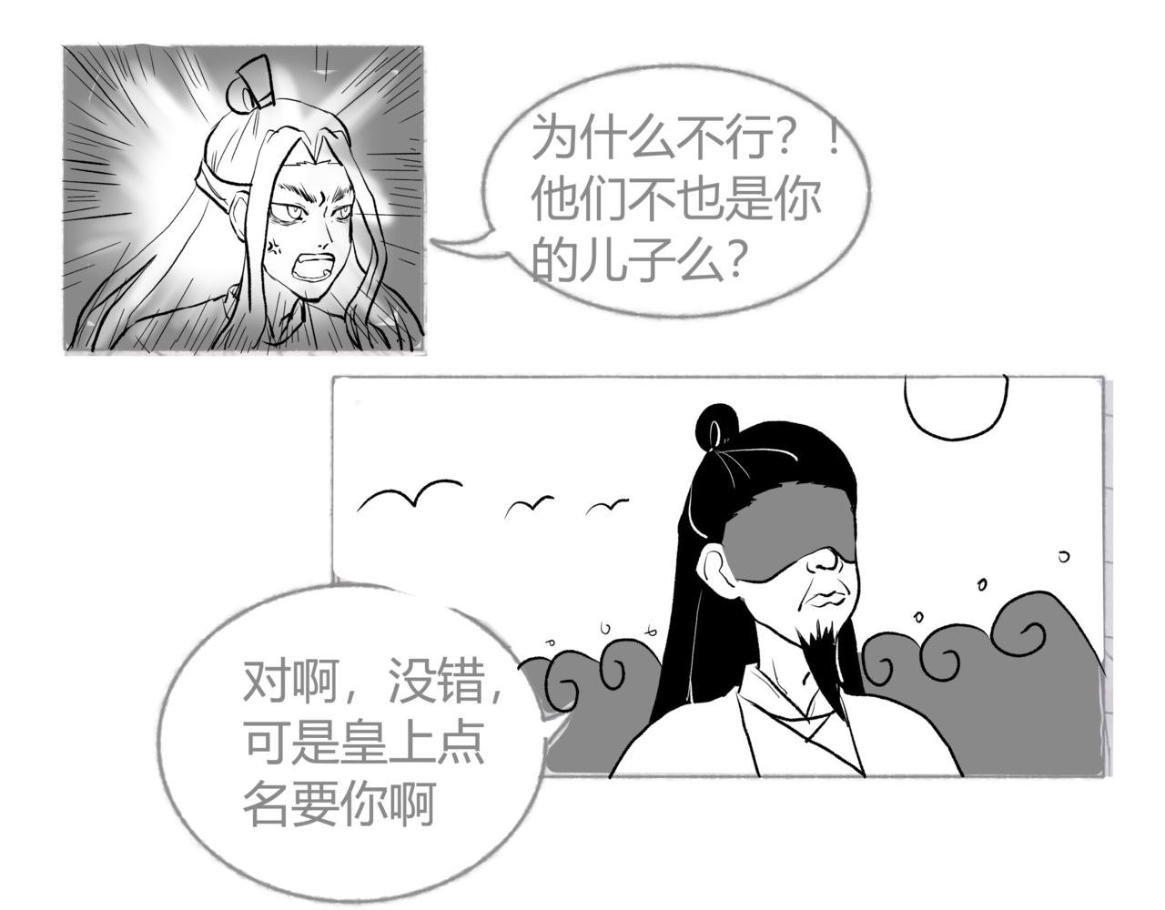 第一话