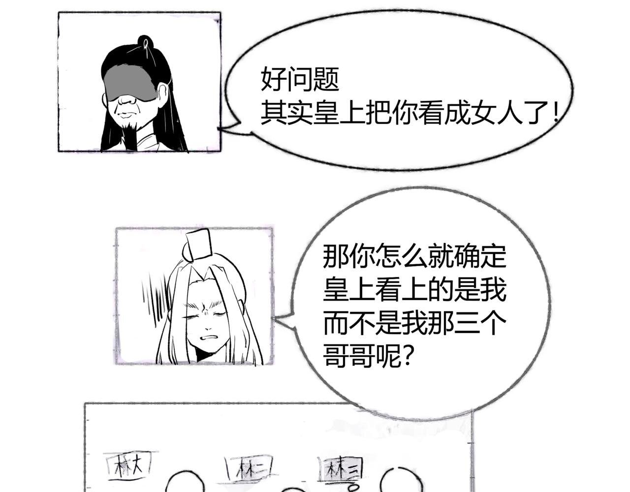 第一话