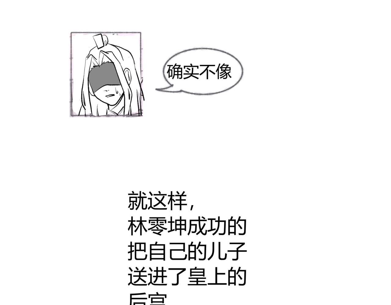 第一话