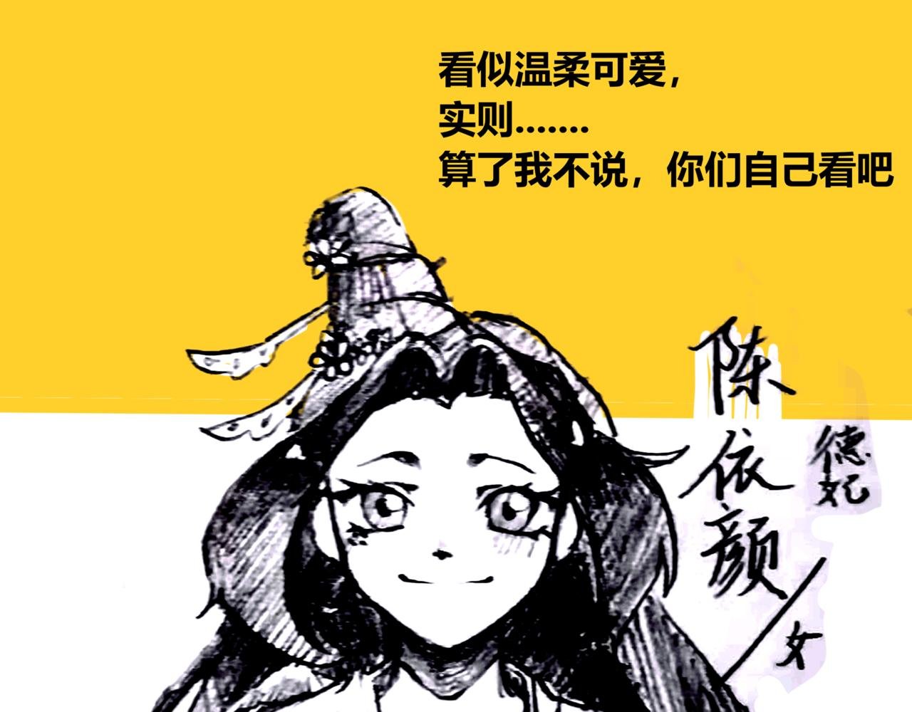人物介绍