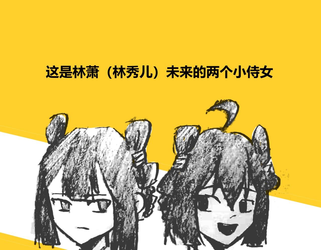 人物介绍