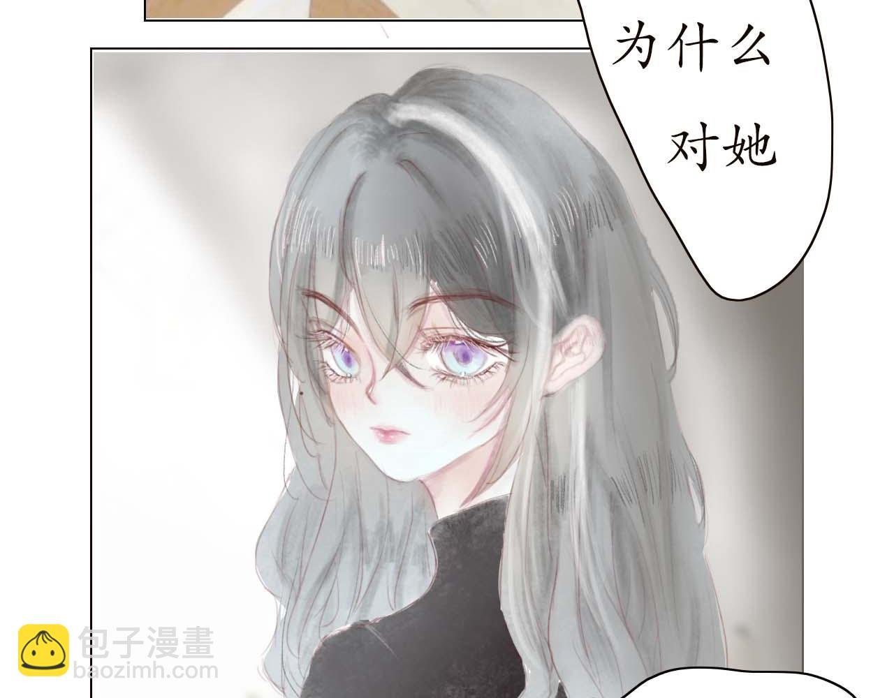 为什么会对她没有防备？