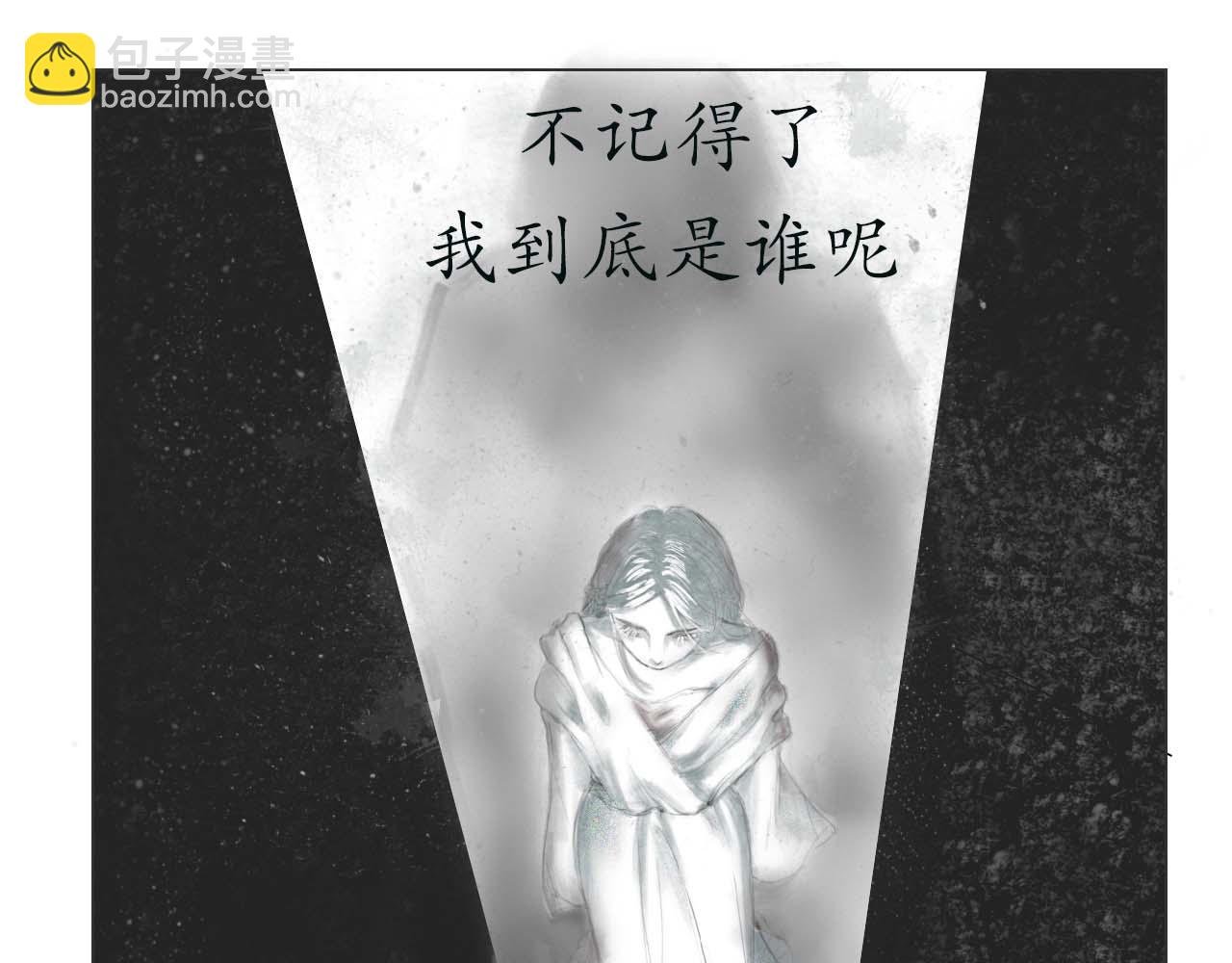 为什么会对她没有防备？