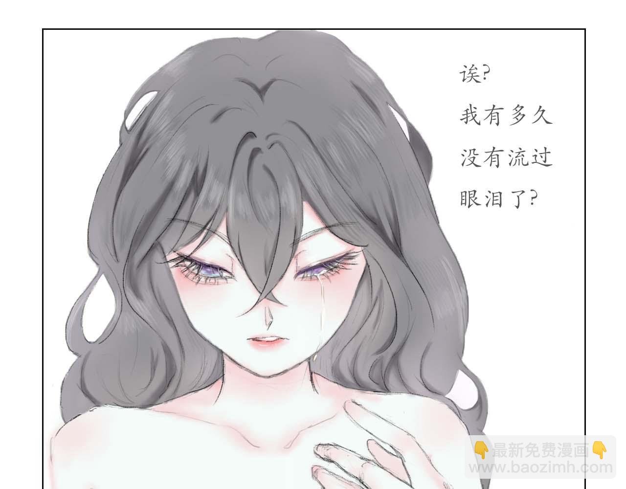 为什么会对她没有防备？