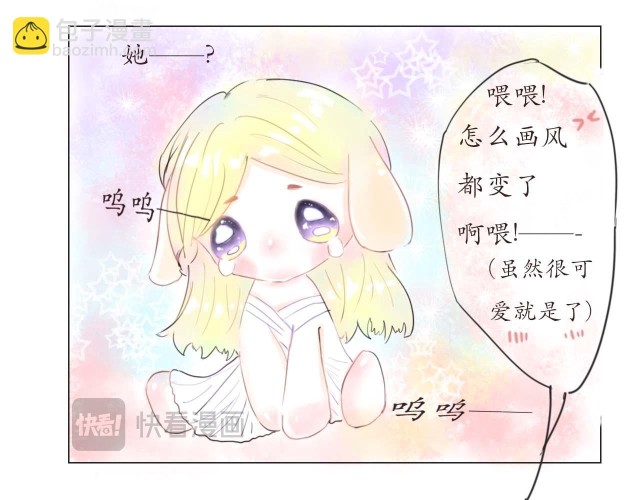 为什么会对她没有防备？