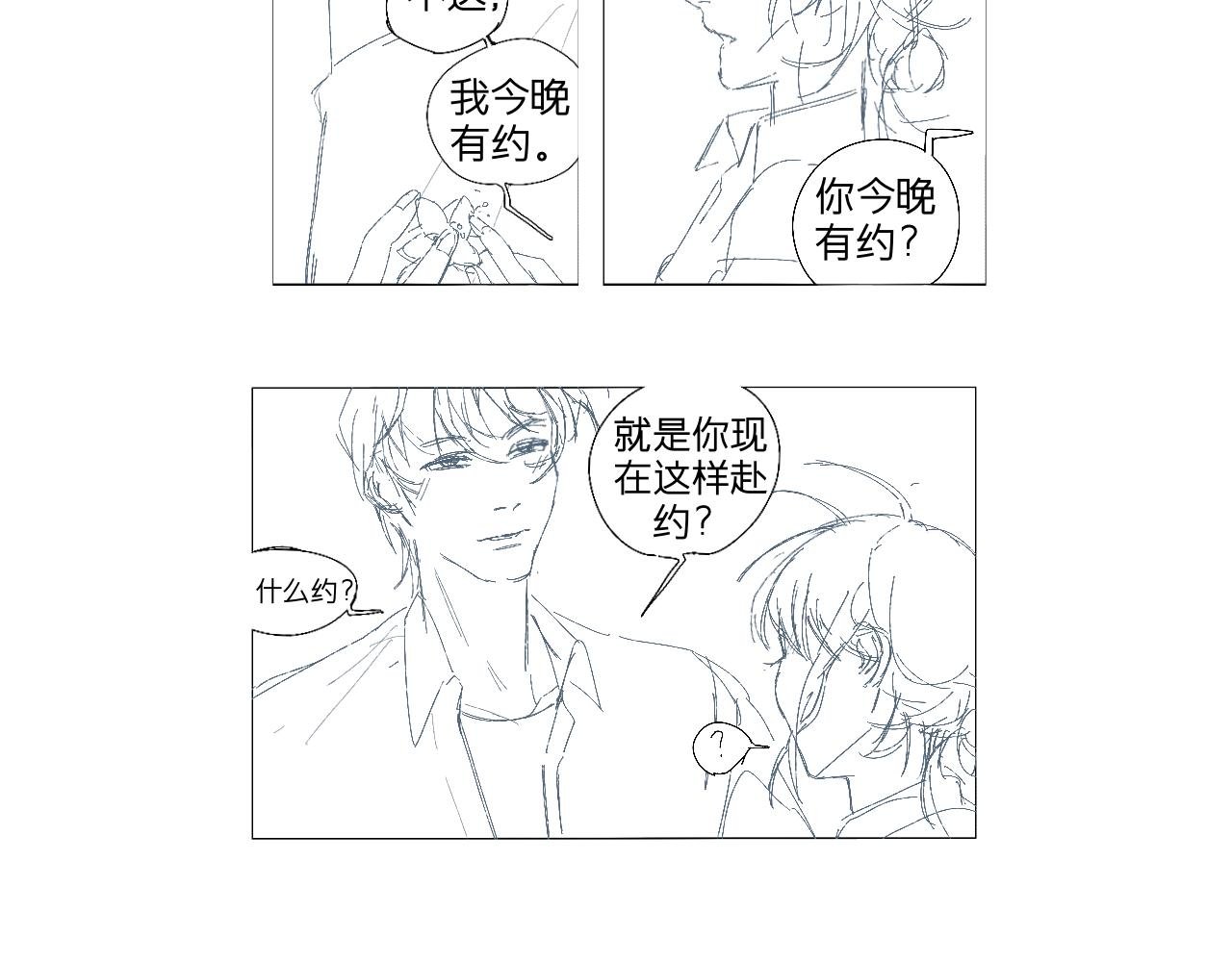 深夜物语