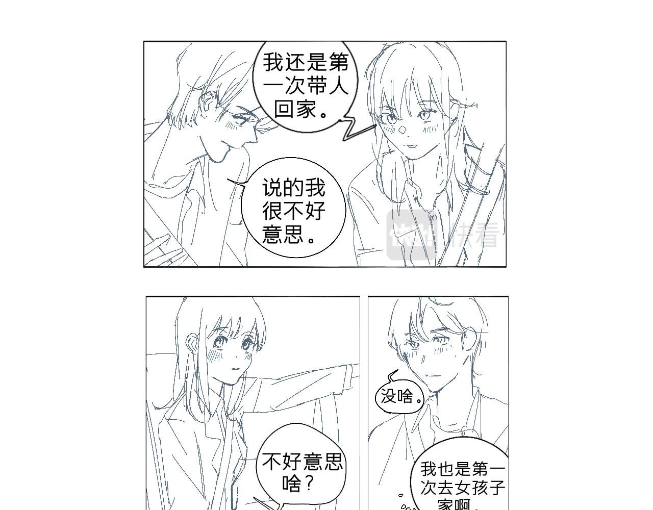 深夜物语