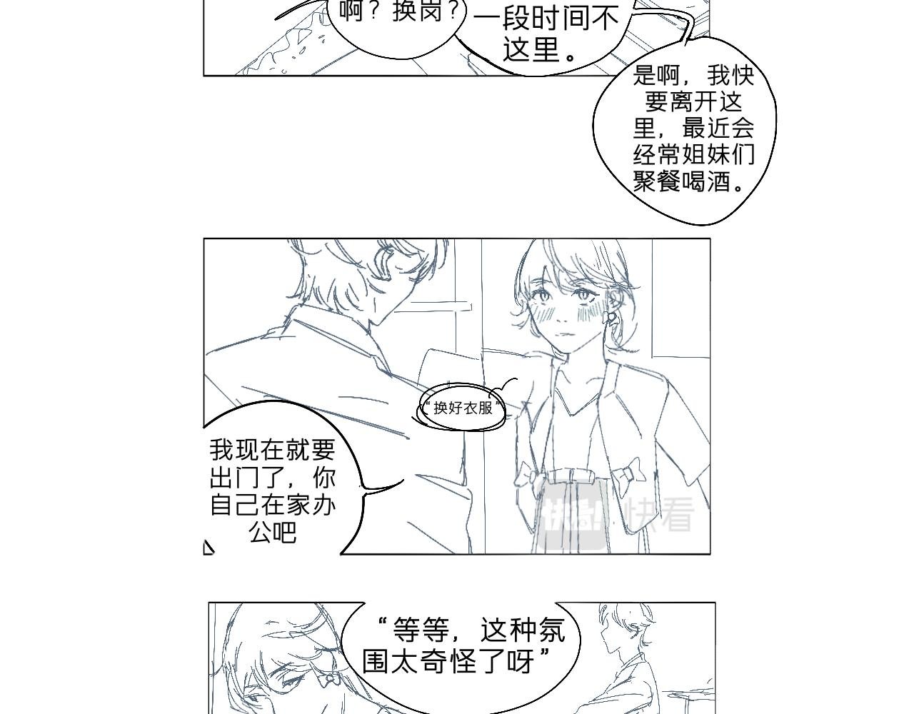 深夜物语