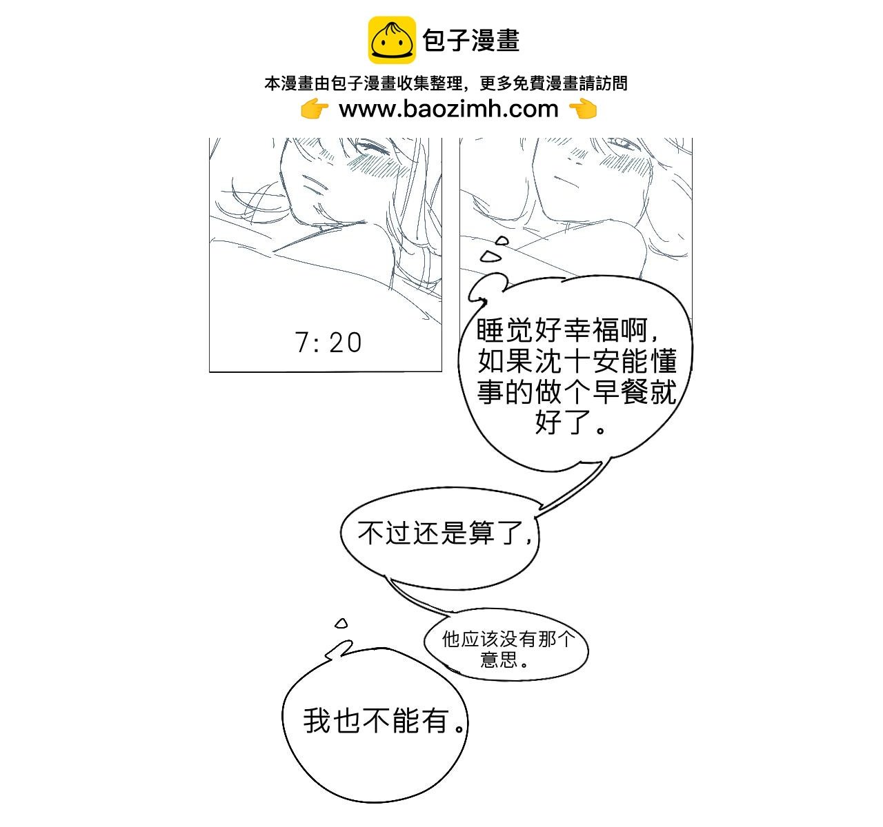 深夜物语