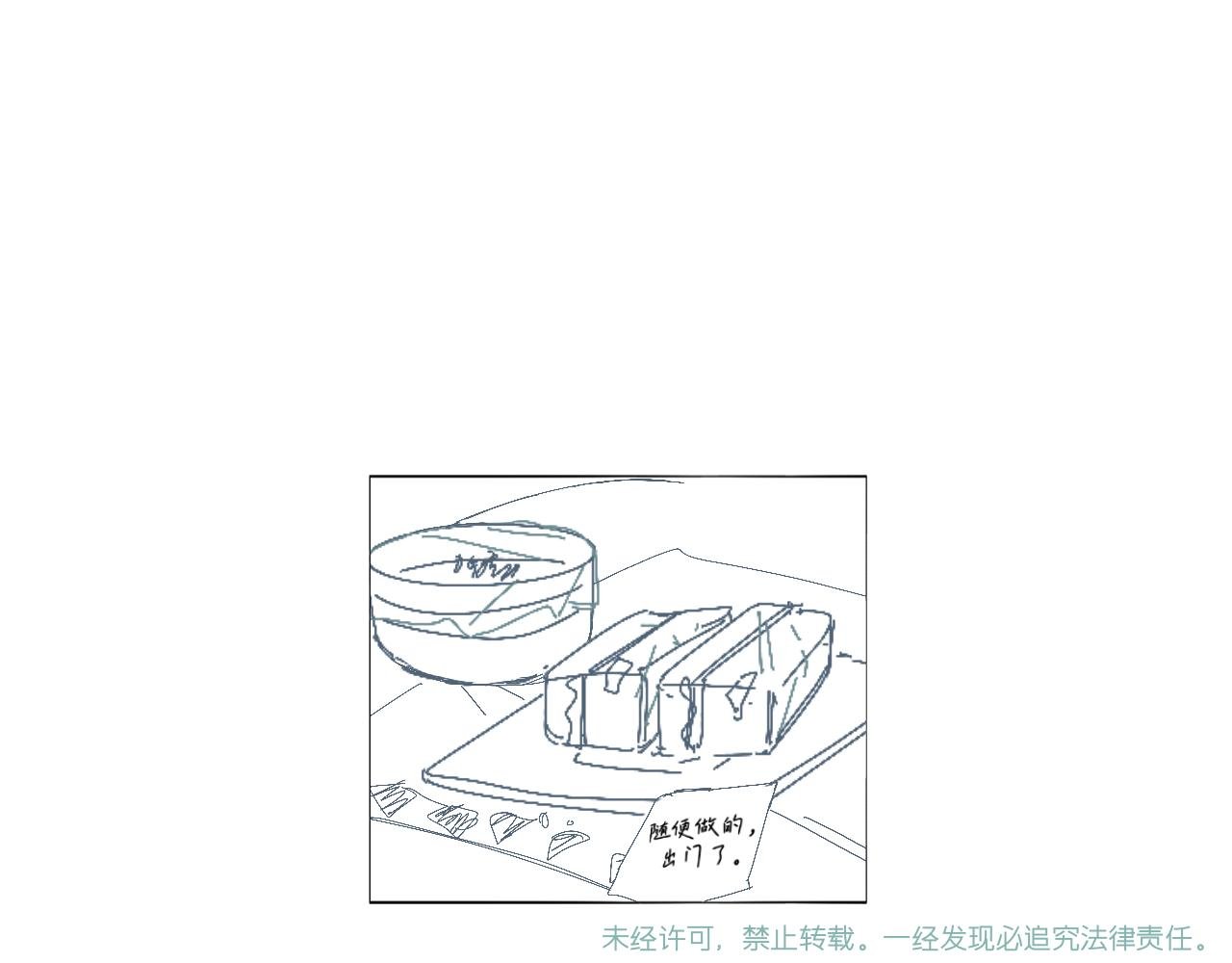 深夜物语
