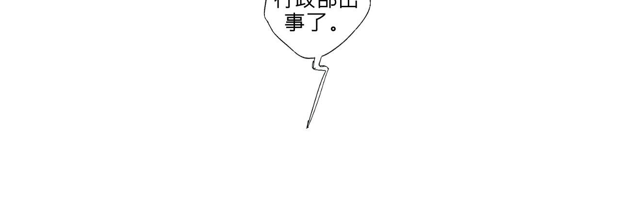 他和她的夏季