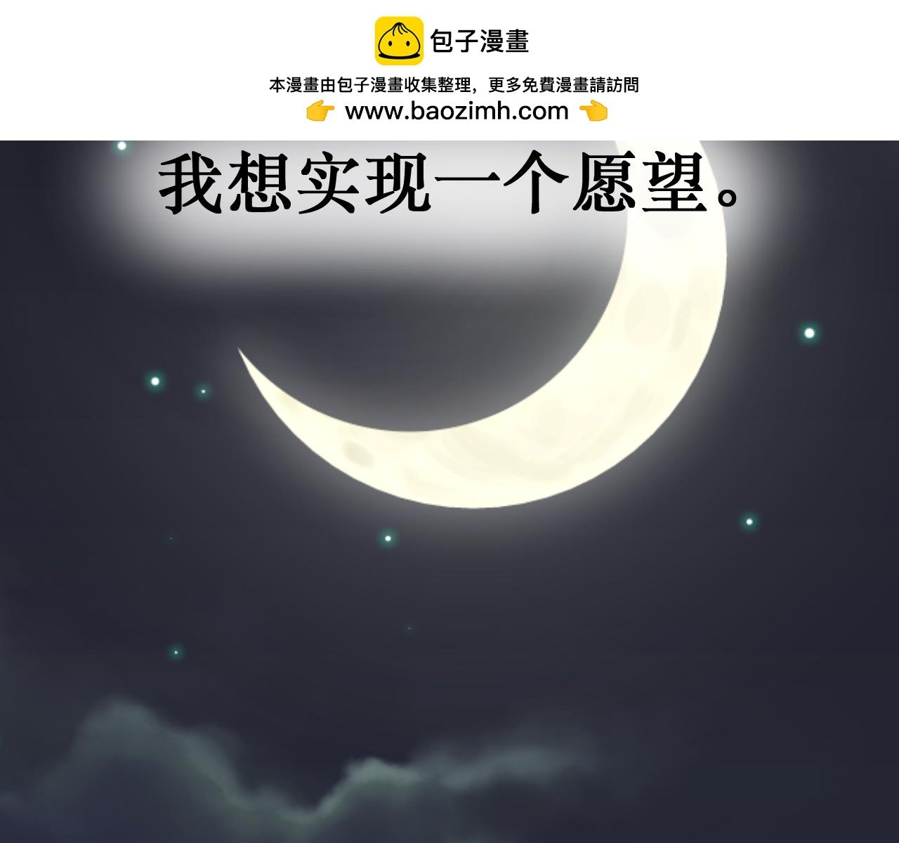 第一章 莫名其妙多了个翅膀？！