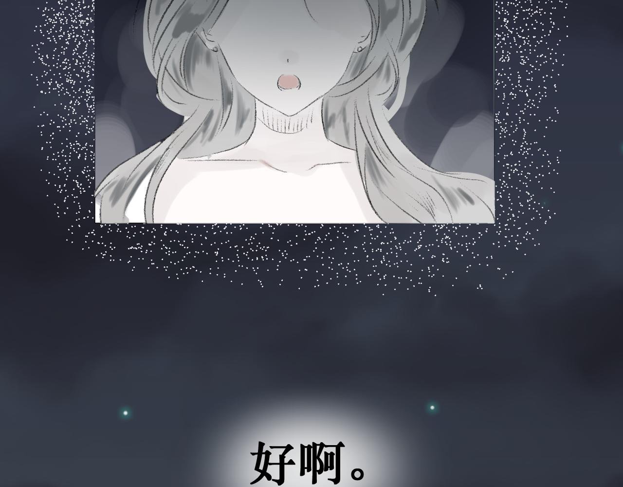 第一章 莫名其妙多了个翅膀？！