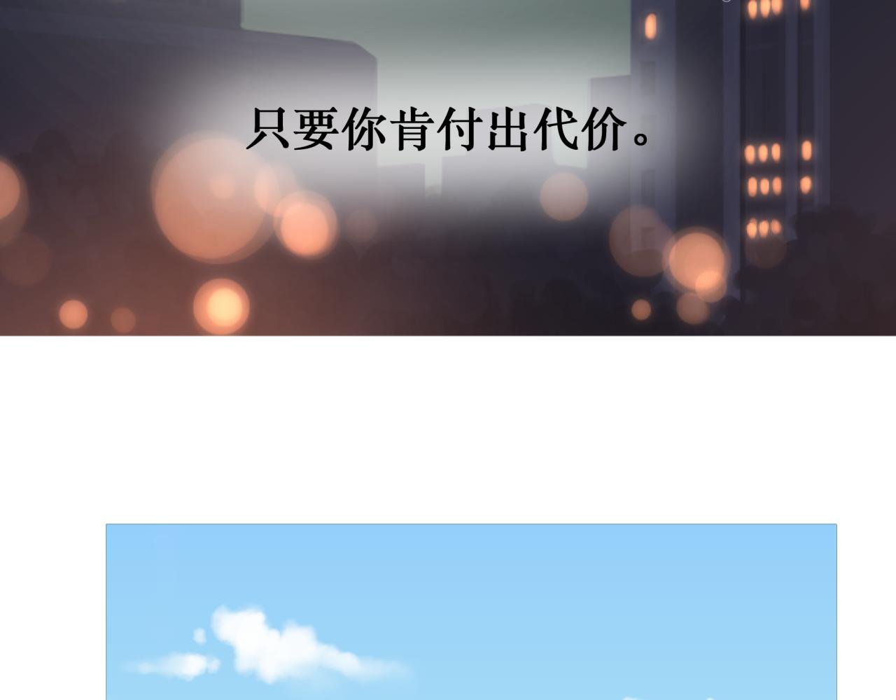 第一章 莫名其妙多了个翅膀？！